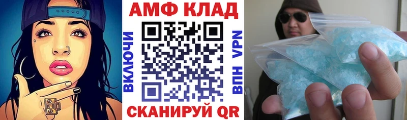 Amphetamine Розовый Искитим