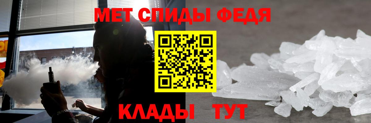 АМФЕТАМИН  Вход с VPN  АМФ  Амфетамин VHQ  Искитим 