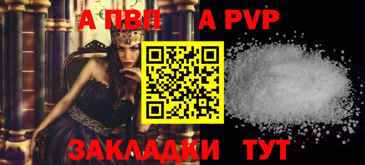 А ПВП СК КРИС Искитим