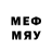 МЕФ кристаллы Rodney Audley