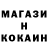 Кодеин напиток Lean (лин) Playichka