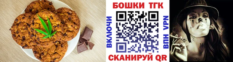 закладки  Искитим  Еда ТГК конопля 