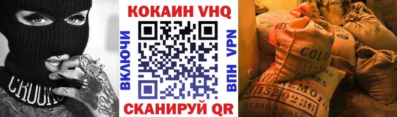 блэк спрут онион Искитим COCAIN 98%