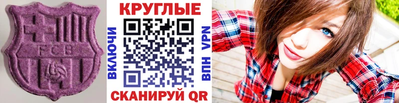 ЭКСТАЗИ бентли где купить Искитим