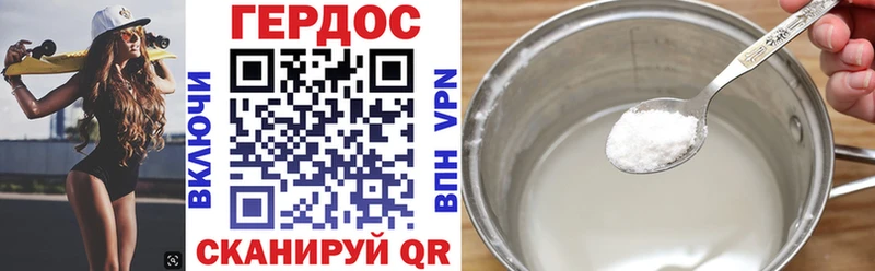 Героин белый  Искитим 