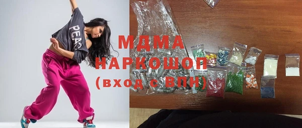 гидропоника Абдулино