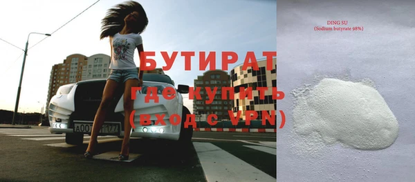 ешки Абаза