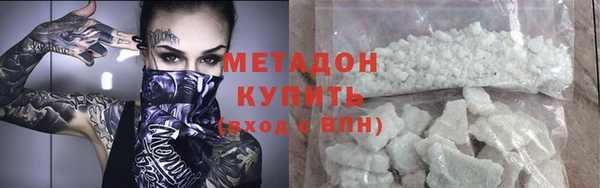 марки nbome Приозерск