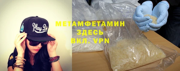 ECSTASY Пролетарск