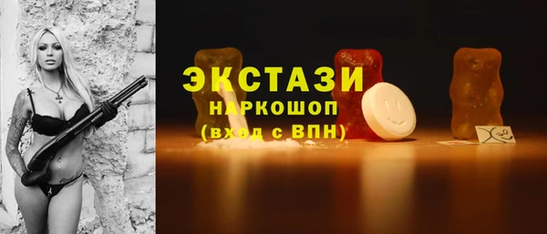 бутик Абинск