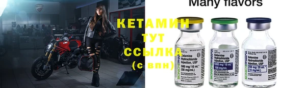 бутик Абинск