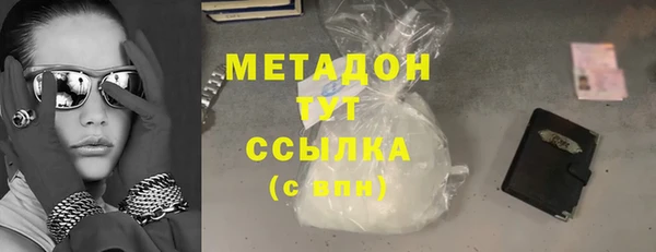 бутик Абинск