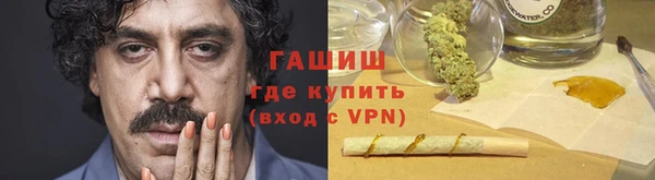 ешки Абаза