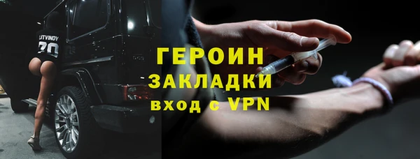 бутик Абинск