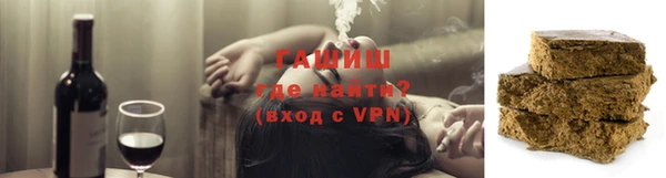 бутик Абинск