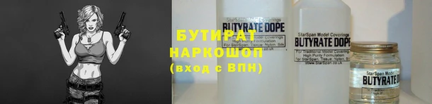 бутик Абинск