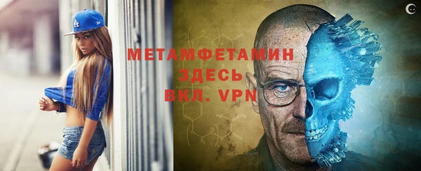 первитин Протвино