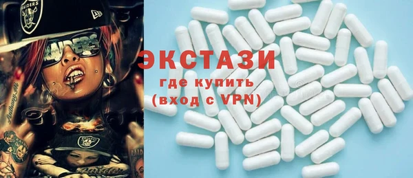 бутик Абинск