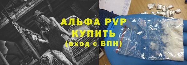ешки Абаза