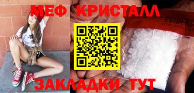 соль курить ск Обнинск