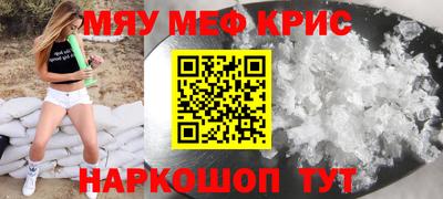 соль курить ск Обнинск