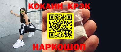 кокаин премиум Обь