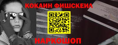 соль курить ск Обнинск