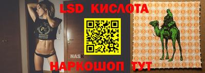 соль курить ск Обнинск