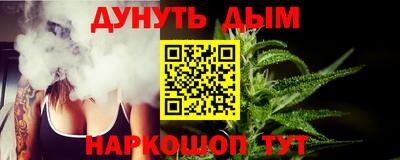 соль курить ск Обнинск