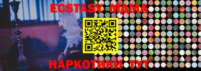 соль курить ск Обнинск
