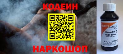 кокаин премиум Обь