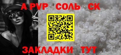 кокаин премиум Обь