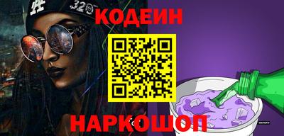 соль курить ск Обнинск