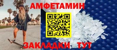 соль курить ск Обнинск