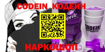кокаин премиум Обь