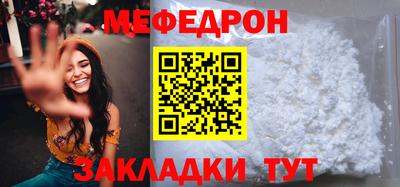 соль курить ск Обнинск