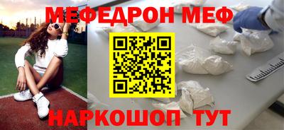 соль курить ск Обнинск