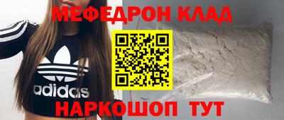 соль курить ск Обнинск