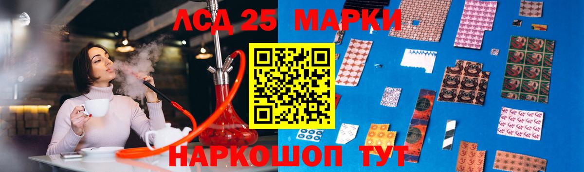 Искитим  Лсд 25 экстази кислота  Вход с VPN  Лсд 25 экстази кислота 