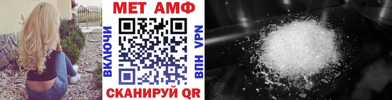 МЕТАМФЕТАМИН витя Искитим