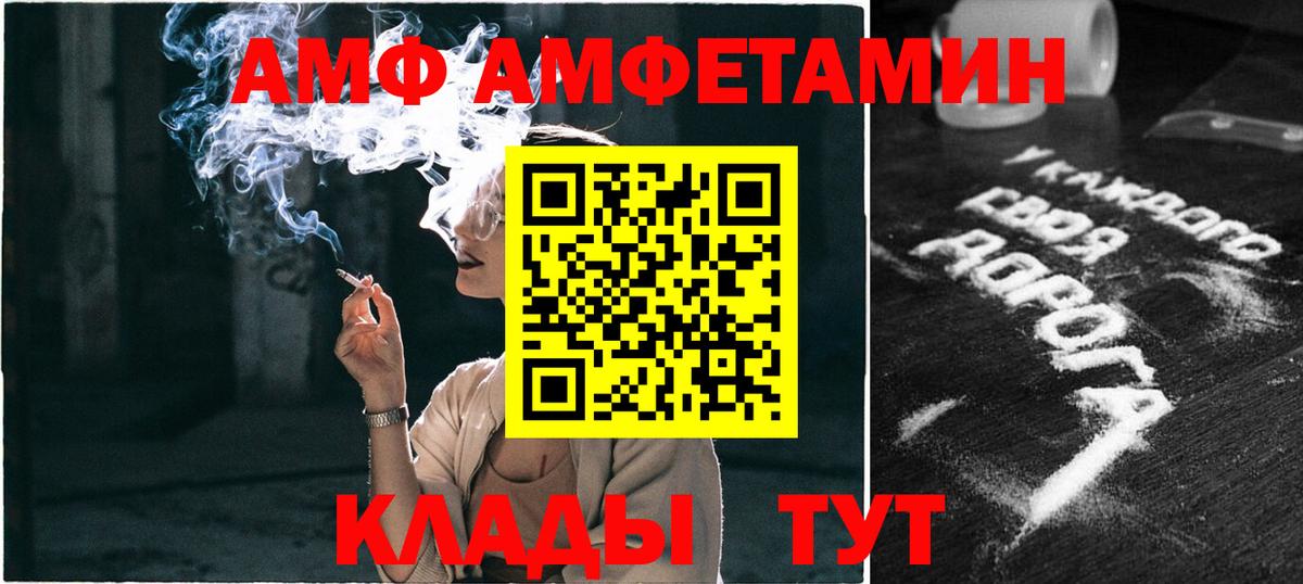 Метамфетамин винт Искитим