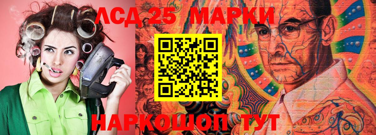 Марки 25I-NBOMe 1500мкг  Вход с VPN  Марки 25I-NBOMe 1500мкг  Искитим 