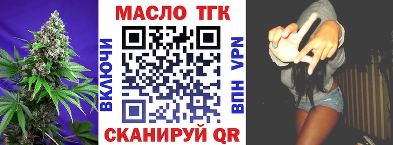 кракен как зайти  Искитим  Дистиллят ТГК концентрат  сколько стоит 
