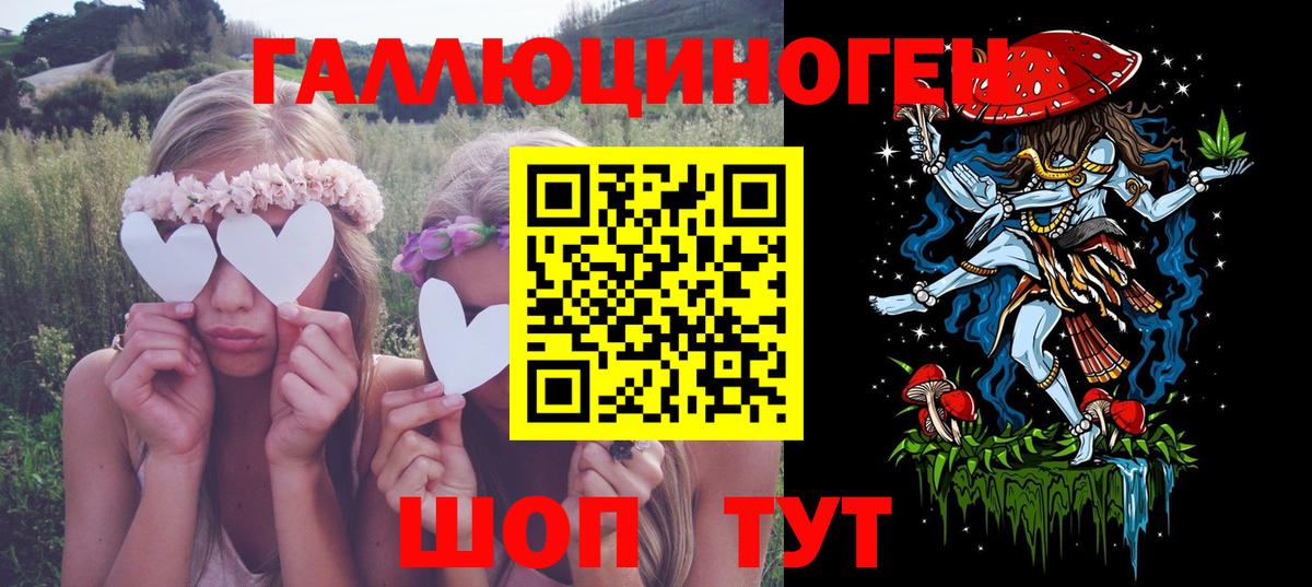 наркота  Галлюциногенные грибы мицелий  Искитим  Вход с VPN  Галлюциногенные грибы Psilocybine cubensis 