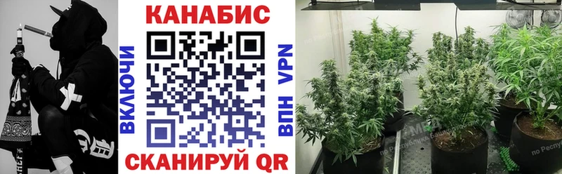 как найти закладки  Искитим  Конопля конопля 